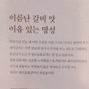 송정숯불갈비