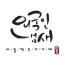 2012년 5월 AV여배우 인기순위 탑100 (스압주위) 이미지