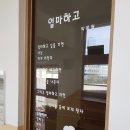 서울여의도초등학교 이미지