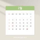 세무회계희래 이미지