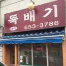 원미구청 이미지