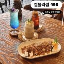 엘블라썸198 | 포천 고모리 광릉수목원 카페 엘블라썸198 트리하우스에서 계곡 뷰 물멍