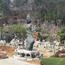 순천세계수석박물관 이미지