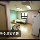 상록수요양병원 네이버블로그
