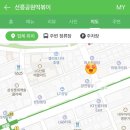 선릉공원떡볶이