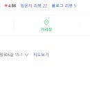 기쁨주는 머리방 - 칠곡군 | 기쁨주는 머리방