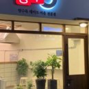 이가탕수6 네이버블로그