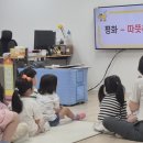 찾아가는 책놀이 교실 이미지