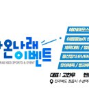 옹동초등학교 이미지