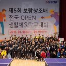 보람국민체육센터 이미지