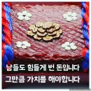 선희주폐백연구원 | 익산 궁웨딩 으로 폐백 배송하며 즐거운 일요일 보네고 있어요~폐백음식. 이바지 음식까지~