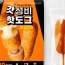 갓성비몰