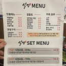식껍구로디지털단지역점