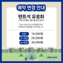 사운드 클라스카