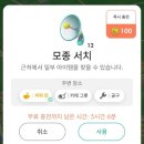 바잉쏠 | 김해여행2, 나는 커서 무사가 될 거에요