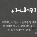 영화로 보는 한국사 이미지