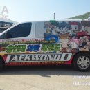 용인대화랑태권도 이미지