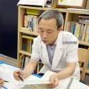 고현한의원 네이버블로그