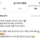 맘스터치대청점 이미지