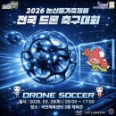 논산시국민체육센터 체육관 이미지