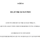(주)컬리 이미지