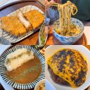 홍대함바그 | 홍대 밥집 백소정 홍대합정점 키소카레 체다치즈 함바그