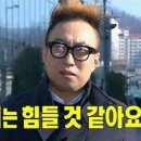 청해초밥