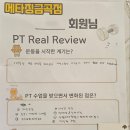 금곡헬스 이미지