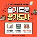 청전대로10길 이미지