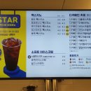 빽다방빵연구소제주합동