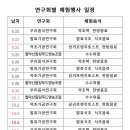 월악산힐링푸드영농조합 이미지