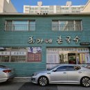 하단동1180 이미지