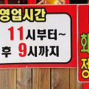 장강손짜장 이미지