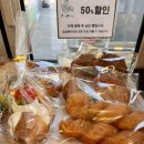 꼼빠도르 | “꼼빠도르” ㅡ 수원빵집 수원제과점 수원빵지순례 수원행궁동카페 수원행궁동베이커리 수원행궁동...