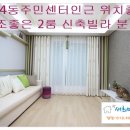 안양4동주민센터 네이버블로그