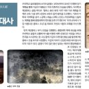 외대사