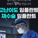 서창치과의원 네이버블로그