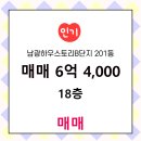 하우스토리부동산공인중개사사무소 네이버블로그