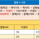 학사 2리 이미지