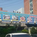 초원복국 이미지