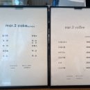 마이케이크(Mar.2cake)