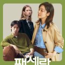 제이씨커머스