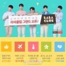 라라 스포츠경향