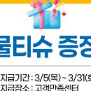 (주)이마트목포점 이미지