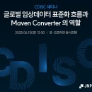 제이앤피글로벌컨설팅