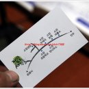 전주 자연초등학교 네이버블로그