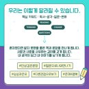 미네르바 | 수토피아 인문독서클럽 미네르바 후기 - 스키너의 심리상자 열기 첫 강독