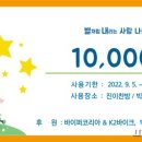 진이청과
