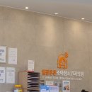 일광튼튼소아청소년과의원 이미지