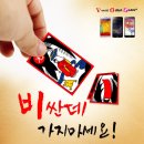오렌지광고기획 - 안성시 중앙로 463 | 오렌지광고기획